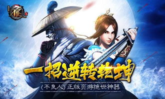 乾坤帝尊短剧资讯  乾坤帝尊短剧资讯，乾坤帝尊短剧，新剧爆火，将掀起全民追剧热潮！--第1张
