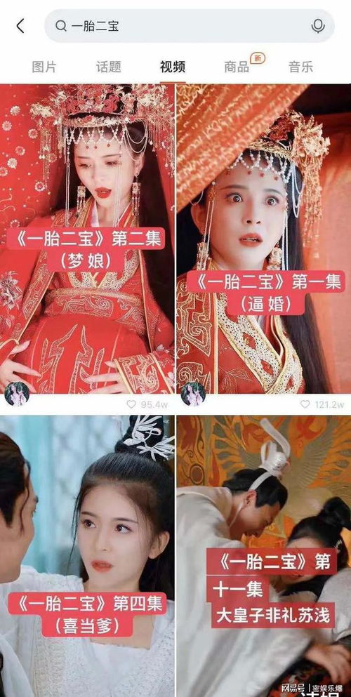 暗龙殿短剧资讯  暗龙殿短剧资讯，新剧爆笑来袭，快来一起看！，暗龙殿短剧资讯，新剧爆笑来袭，快来一起看！的幕后故事--第1张