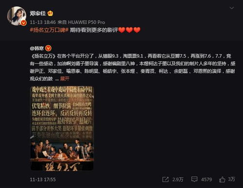 重生后我扬名立万短剧资讯  ，重生后我扬名立万，重生后我扬名立万，短剧资讯--第1张