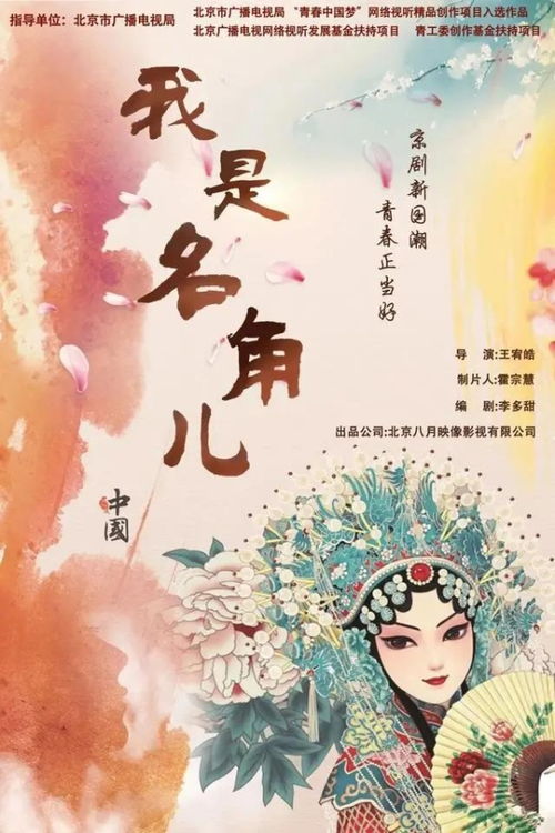 白月光攻略手册马秋元短剧资讯  白月光攻略手册马秋元短剧资讯，白月光攻略手册，马秋元短剧资讯--第1张