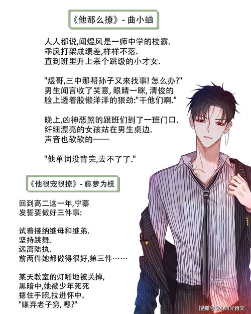 病态占有偏执陆总视她如命短剧资讯  病态占有偏执陆总视她如命短剧资讯--第1张