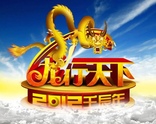 龍临天下短剧资讯  龍临天下短剧资讯，龍临天下，短剧资讯大揭秘--第1张