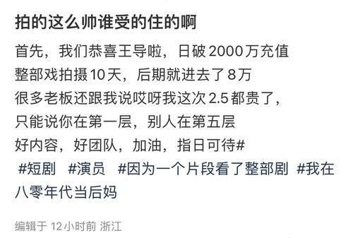 我靠一元当大佬短剧资讯  我靠一元当大佬短剧资讯--第1张
