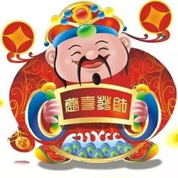 我和财神有个约定短剧资讯  我和财神有个约定，我和财神有个约定，短剧新爆款--第1张