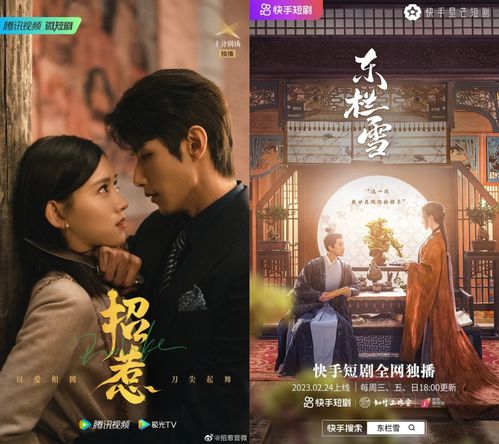 长生帝婿——短剧资讯  长生帝婿——短剧资讯--第1张