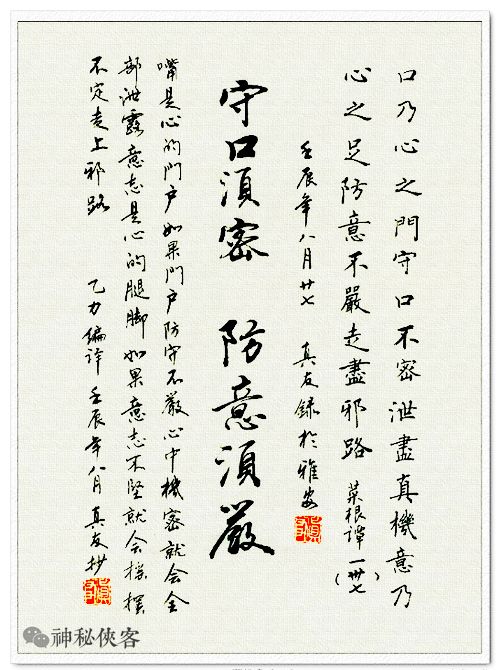 弃妃要休夫长篇短剧资讯  弃妃要休夫，长篇短剧资讯--第1张