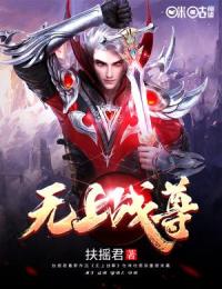 无上战尊归来短剧资讯  无上战尊归来短剧资讯，无上战尊归来，短剧资讯--第1张