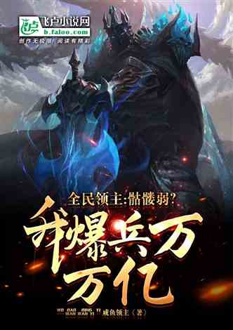 无上圣主开局龙王给我当小弟短剧资讯  无上圣主开局龙王给我当小弟短剧资讯，无上圣主，开局龙王小弟短剧资讯--第1张