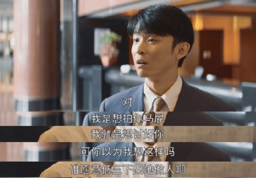 逆袭成富豪短剧资讯  逆袭成富豪短剧资讯--第1张