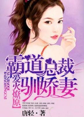 冰山总裁追妻路短剧资讯  冰山总裁追妻路短剧资讯，冰山总裁追妻路，总裁追妻的甜蜜瞬间--第1张