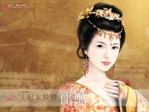 我在古代当太子妃短剧资讯  我在古代当太子妃，穿越时空当太子妃，宫廷风云，爱情与权力交织--第1张