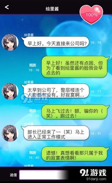无敌从欠钱开始短剧资讯  无敌从欠钱开始短剧资讯，无敌欠钱记，短剧资讯--第1张