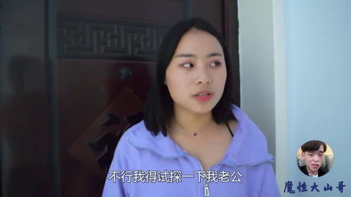 死后才知道老婆是大佬短剧资讯  死后才知道老婆是大佬--第1张