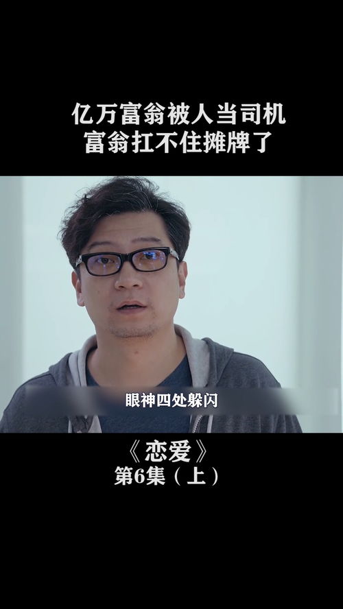 摊牌了我是医道圣手我国士无双的身份被妹妹曝光了短剧资讯  摊牌了！我是医道圣手，我国士无双的身份被妹妹曝光了！，摊牌了！我是医道圣手，我国士无双的身份被妹妹曝光了！短剧资讯--第1张