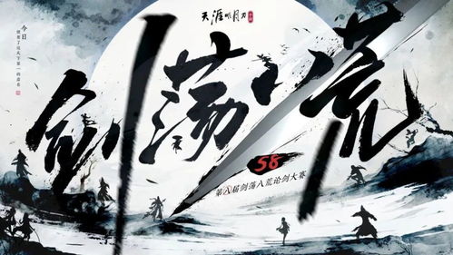 龙吟尊主短剧资讯  龙吟尊主短剧资讯--第1张