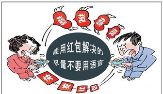 抢红包成世界首富短剧资讯  抢红包成世界首富短剧资讯--第1张