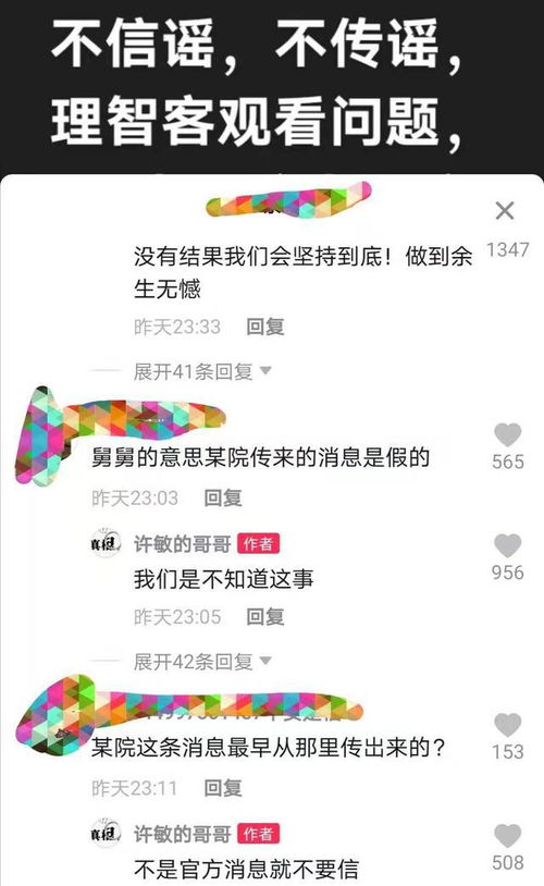 错换的人生短剧资讯  错换的人生短剧资讯，错换的人生剧集，探寻命运错位的真相--第1张