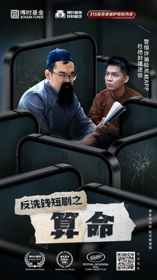 出狱狂龙短剧资讯  出狱狂龙短剧资讯，出狱狂龙，狱中风云--第1张