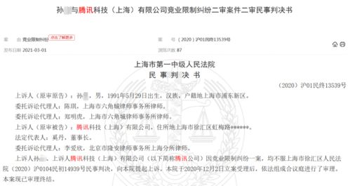 真龙出海宋楠短剧资讯  真龙出海，宋楠短剧资讯，真龙出海，宋楠短剧资讯的最新动态--第1张