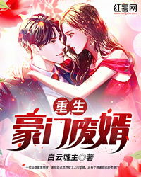 狂医废婿短剧资讯  狂医废婿短剧资讯，狂医废婿短剧，废婿崛起--第1张