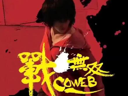 无双败家子短剧资讯  无双败家子短剧资讯--第1张