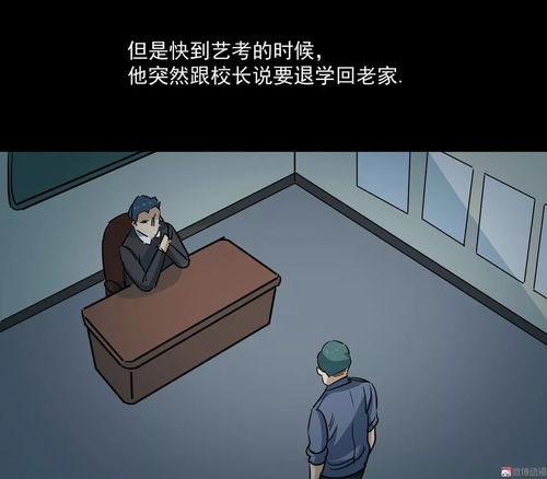 守棺人短剧资讯  守棺人短剧资讯--第1张