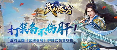离王归来短剧资讯  离王归来短剧资讯，离王归来，短剧新爆款--第1张