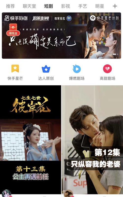 纵横短剧资讯  纵横短剧资讯，精彩短剧，一览无余，纵横短剧资讯，精彩短剧一览无余--第1张