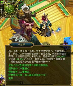 封神之择日飞升短剧资讯  封神之择日飞升短剧资讯--第1张