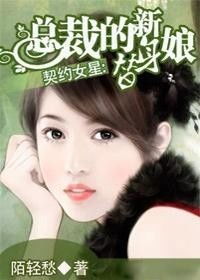 契约娇妻替身夫人无限宠短剧资讯  契约娇妻，替身夫人无限宠短剧资讯，契约娇妻替身夫人，无限宠短剧资讯--第1张
