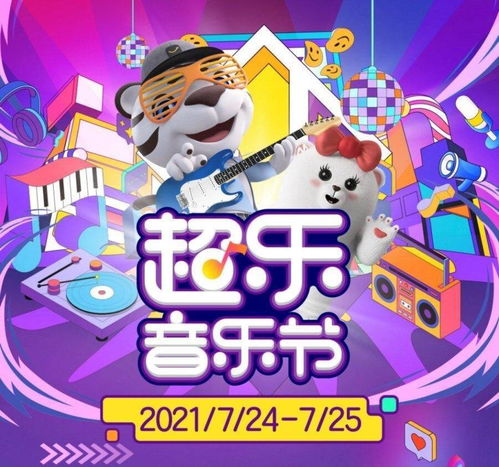 除间令短剧资讯  除间令短剧资讯，精彩短剧，带给你无限欢乐，除间令短剧资讯，精彩短剧，带给你无限欢乐--第1张