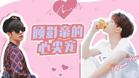 顾总的罪宠情人短剧资讯  顾总的罪宠情人短剧资讯--第1张