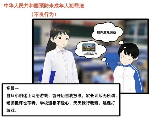 不良女闪婚短剧资讯  不良女闪婚短剧资讯，不良女闪婚，短剧中的爱情与现实交织--第1张