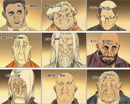 ??九龙天师短剧资讯  九龙天师短剧资讯，九龙天师短剧资讯，新剧发布，精彩内容不容错过！--第1张