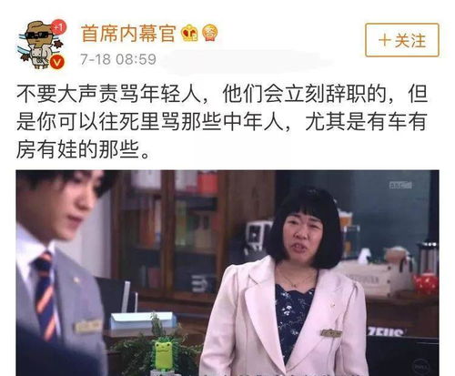 谋妻入局总裁深夜来访短剧资讯  谋妻入局总裁深夜来访短剧资讯，谋妻入局，总裁深夜来访短剧资讯--第1张