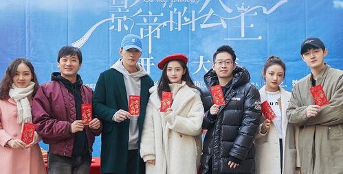 影帝的公主短剧资讯  影帝的公主短剧资讯，影帝的公主，剧组爆料，短剧中的高光时刻--第1张