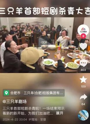 九星统帅短剧资讯  九星统帅短剧资讯--第1张