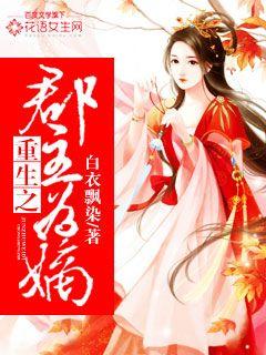 强龙夺嫡之吾乃皇太子短剧资讯  ，强龙夺嫡之吾乃皇太子短剧资讯，强龙夺嫡，皇太子独家报道--第1张