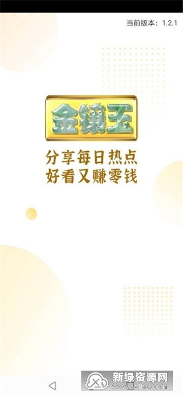 御尊短剧资讯  御尊短剧资讯，精彩短剧，一触即达，御尊短剧资讯，精彩短剧，一触即达--第1张