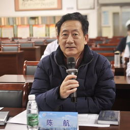 陈航除三害短剧资讯  陈航除三害短剧资讯，陈航除三害短剧资讯，陈航如何解决生活中的三大难题--第1张