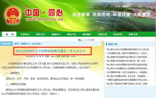 雀笼等个文件短剧资讯  雀笼，短剧资讯--第1张
