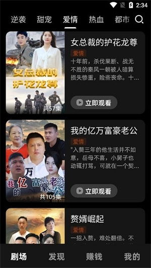 他说时光好短剧资讯  他说时光好短，时光短，资讯更新频繁--第1张
