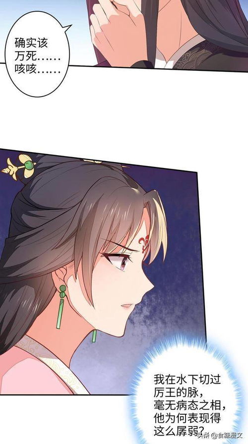 跳楼后我成了绝世神医短剧资讯  跳楼后我成了绝世神医--第1张