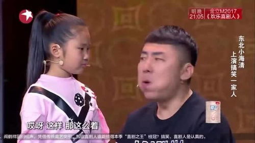 给二妈请安短剧资讯  给二妈请安短剧资讯——让你捧腹大笑的精彩短剧，二妈请安短剧，家庭幽默，轻松搞笑--第1张