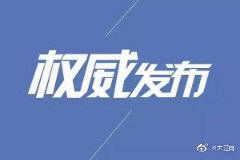 继承三万亿短剧资讯  揭秘，继承三万亿短剧资讯，你准备好了吗？--第1张