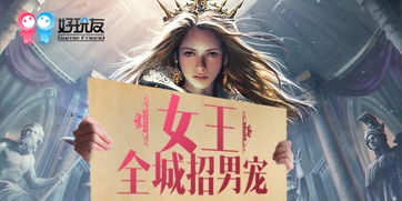 女战神的贴身男宠短剧资讯  女战神的贴身男宠，短剧资讯，女战神贴身男宠，神秘短剧来袭--第1张