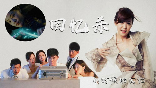 爱的回归线短剧资讯  爱的回归线短剧资讯，爱的回归线，短剧资讯--第1张