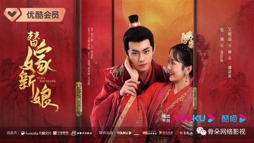 替嫁新娘豪门老公两千岁＆与君初相识将军老公两千岁穿越剧短剧资讯  替嫁新娘豪门老公两千岁，与君初相识将军老公两千岁穿越剧短剧资讯--第1张