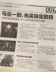 报告总裁夫人婚前要实习短剧资讯  总裁夫人婚前实习短剧资讯报告--第1张