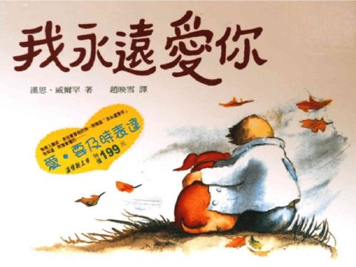 我本良善短剧资讯  我本良善，我本良善，善恶一念间--第1张
